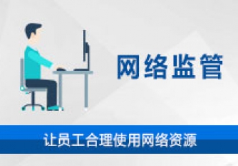 網(wǎng)絡(luò)安全系列